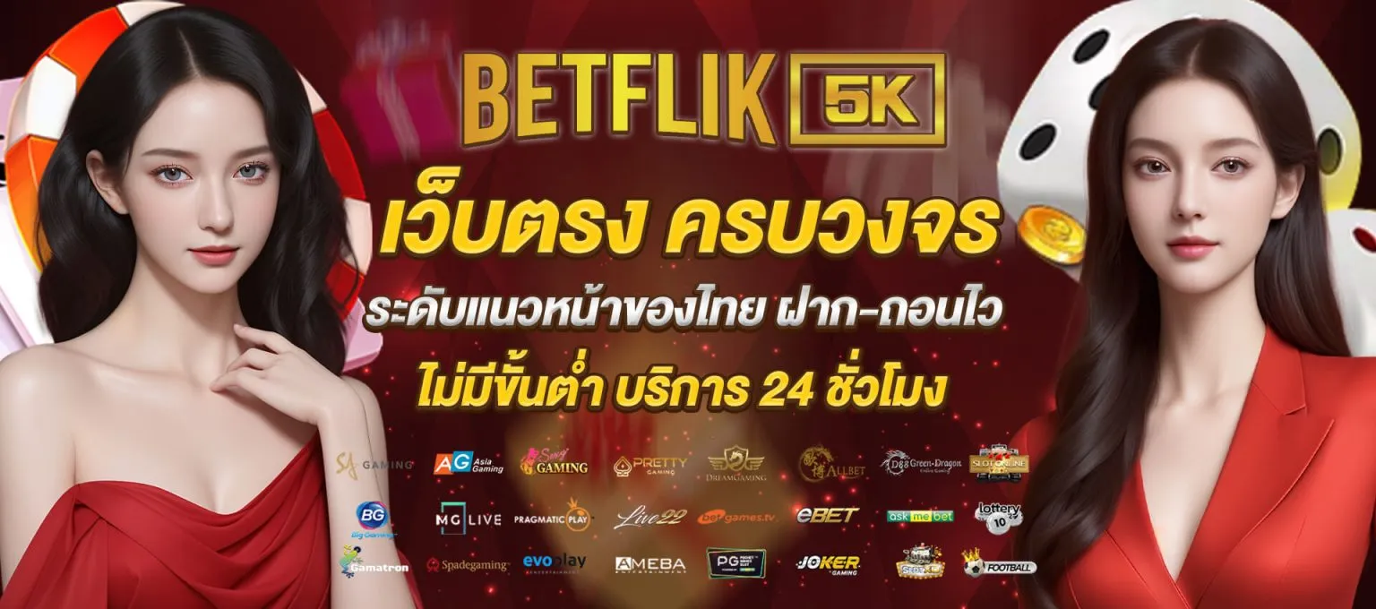 betflik5k